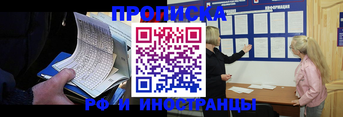 форма 3 в Фурманове