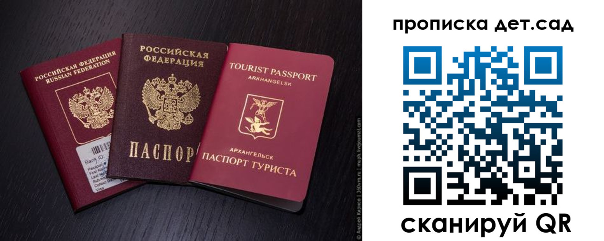 прописка от собственника в Фурманове