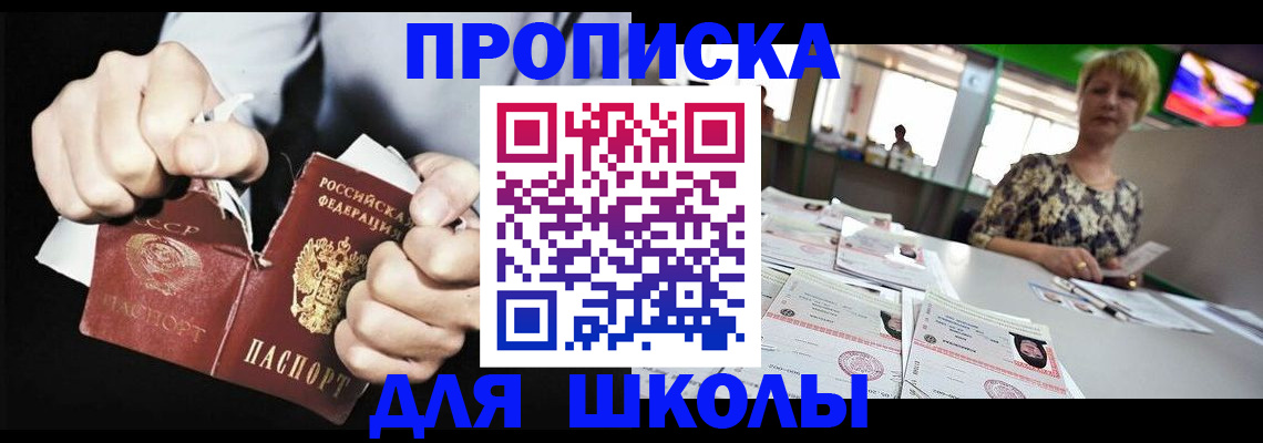 прописка поиск в Фурманове